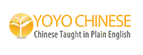 Yoyo Chinese Promo Codes